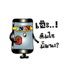 CMT.Popcorn fun（個別スタンプ：6）