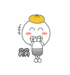 Hii Light（個別スタンプ：8）