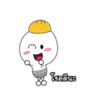 Hii Light（個別スタンプ：28）