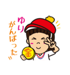 ゆりだよ！（個別スタンプ：2）