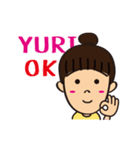 ゆりだよ！（個別スタンプ：3）