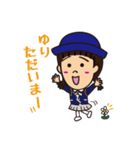 ゆりだよ！（個別スタンプ：8）