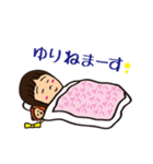 ゆりだよ！（個別スタンプ：9）
