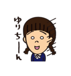 ゆりだよ！（個別スタンプ：11）