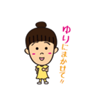 ゆりだよ！（個別スタンプ：14）