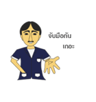 Mana story（個別スタンプ：3）