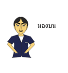 Mana story（個別スタンプ：4）