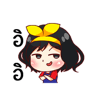 Nong Im Aym（個別スタンプ：8）