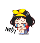 Nong Im Aym（個別スタンプ：9）