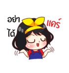 Nong Im Aym（個別スタンプ：14）