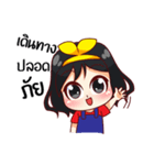 Nong Im Aym（個別スタンプ：15）
