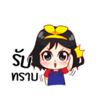 Nong Im Aym（個別スタンプ：17）