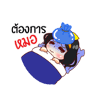 Nong Im Aym（個別スタンプ：18）