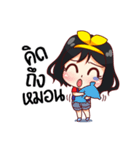 Nong Im Aym（個別スタンプ：23）