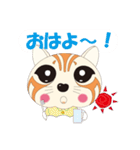 チャトラねこの一日（個別スタンプ：1）