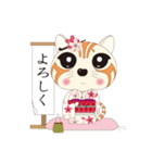 チャトラねこの一日（個別スタンプ：4）