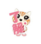 チャトラねこの一日（個別スタンプ：6）