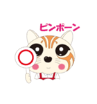 チャトラねこの一日（個別スタンプ：19）