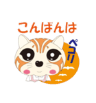 チャトラねこの一日（個別スタンプ：21）