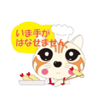 チャトラねこの一日（個別スタンプ：25）