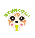 チャトラねこの一日（個別スタンプ：27）