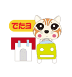 チャトラねこの一日（個別スタンプ：29）