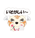 チャトラねこの一日（個別スタンプ：33）