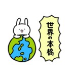 全国の【本橋】さんのためのスタンプ（個別スタンプ：38）