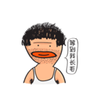 Mr. Bright : The Mad DD's Life（個別スタンプ：12）