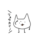 頭足猫（個別スタンプ：5）
