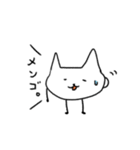 頭足猫（個別スタンプ：8）