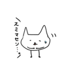頭足猫（個別スタンプ：9）