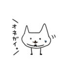頭足猫（個別スタンプ：11）