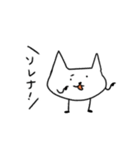 頭足猫（個別スタンプ：13）