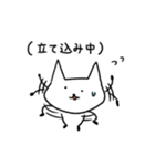 頭足猫（個別スタンプ：23）