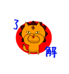 今日もアタイは独り言 Season 3（個別スタンプ：2）