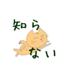 今日もアタイは独り言 Season 3（個別スタンプ：20）