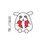 Little fat rabbit miracle（個別スタンプ：2）