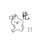 Little fat rabbit miracle（個別スタンプ：22）