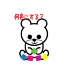 しろくまホームの家づくりスタンプ（個別スタンプ：7）