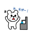 しろくまホームの家づくりスタンプ（個別スタンプ：10）