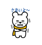 しろくまホームの家づくりスタンプ（個別スタンプ：12）