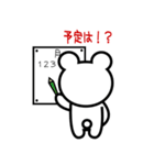 しろくまホームの家づくりスタンプ（個別スタンプ：14）