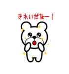 しろくまホームの家づくりスタンプ（個別スタンプ：23）