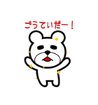しろくまホームの家づくりスタンプ（個別スタンプ：24）