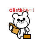 しろくまホームの家づくりスタンプ（個別スタンプ：25）