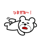 しろくまホームの家づくりスタンプ（個別スタンプ：33）