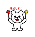 しろくまホームの家づくりスタンプ（個別スタンプ：34）