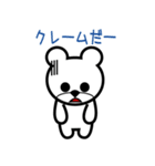 しろくまホームの家づくりスタンプ（個別スタンプ：38）