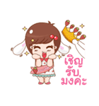 Kratayjomjoon（個別スタンプ：1）